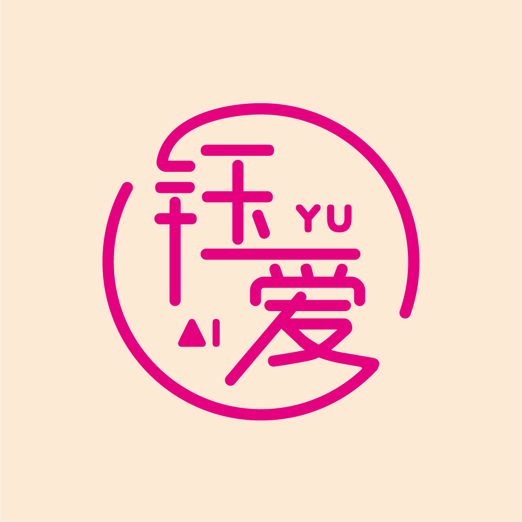 钰爱YUAI